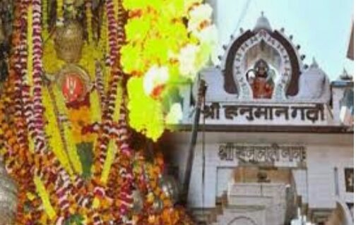 हिंदी समाचार |लॉक डाउन ५ : अयोध्या में...