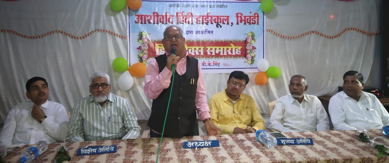 हिंदी समाचार |हिन्दी दिलों पर राज करने वाली...