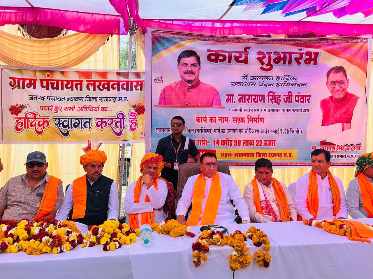 हिंदी समाचार | सिंचाई, सड़क और स्वास्थ्य...