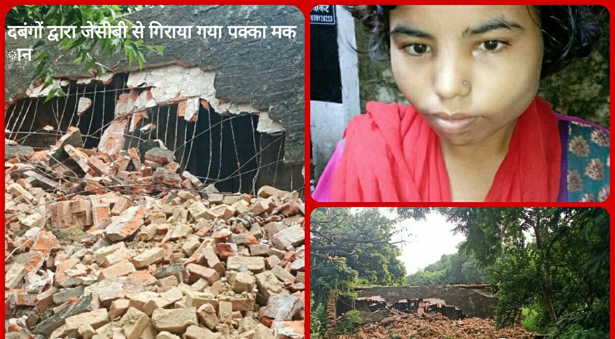हिंदी समाचार |जेसीबी से मकान ढहाये जाने का...