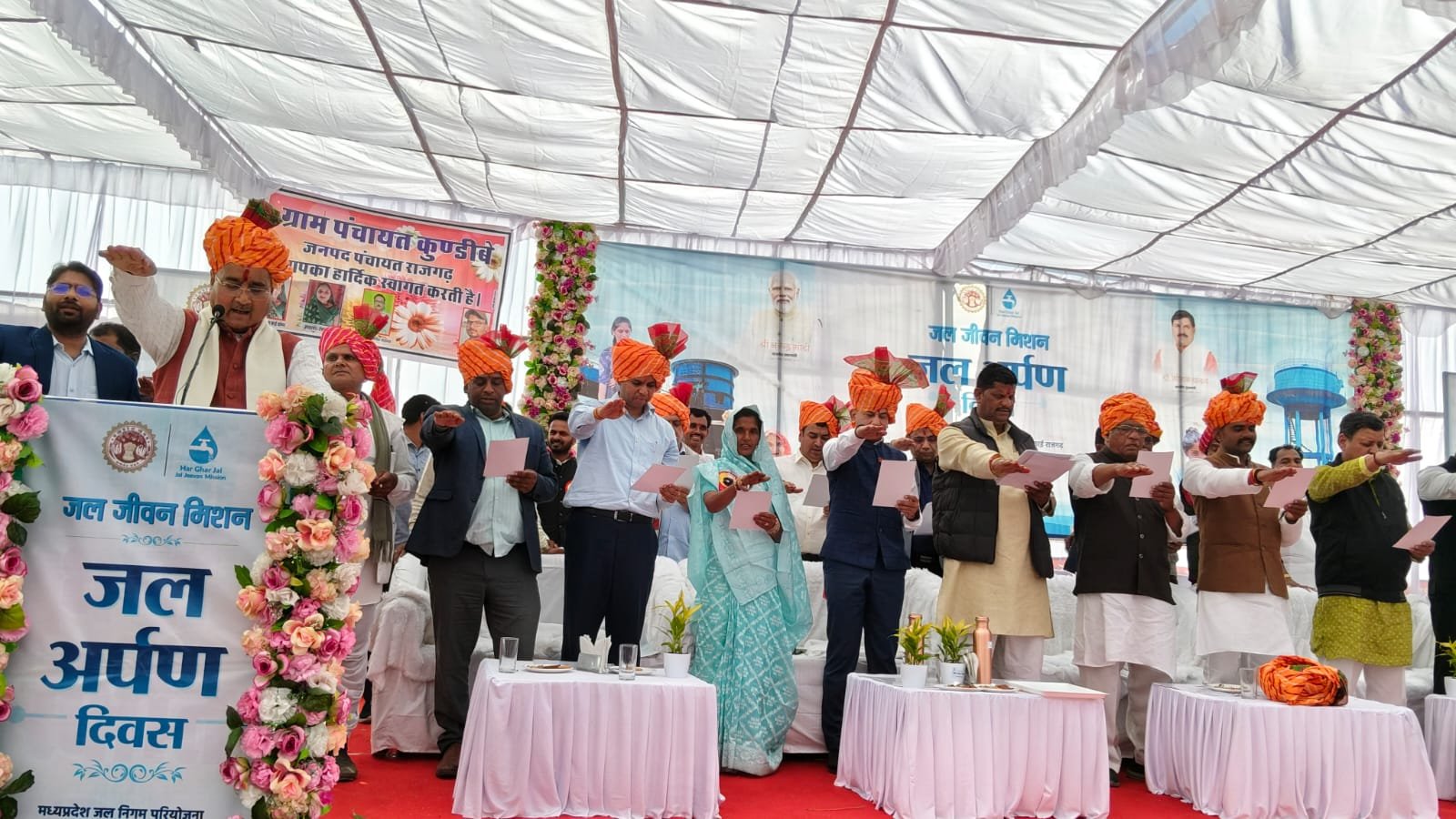 हिंदी समाचार |जल जीवन मिशन अंतर्गत ग्राम...