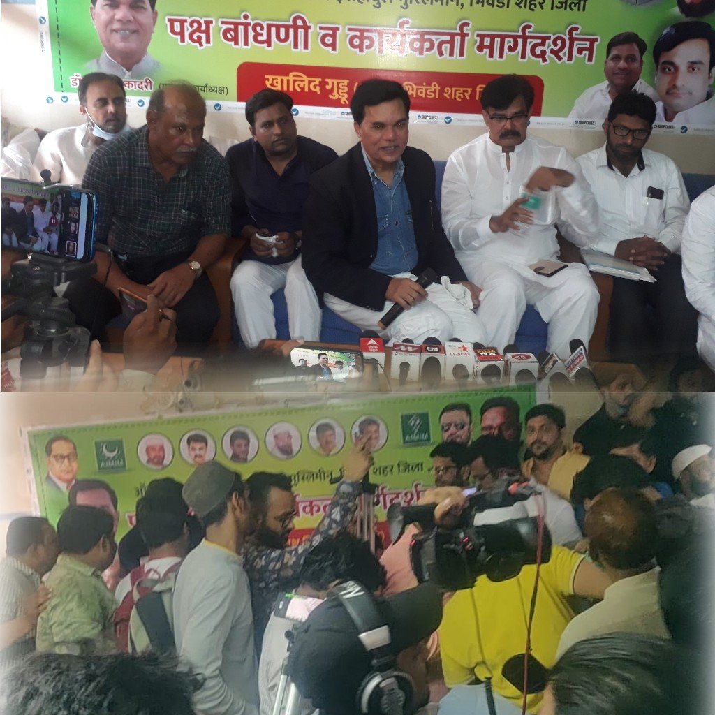 हिंदी समाचार |पत्रकारों के सवाल पर AIMIM...
