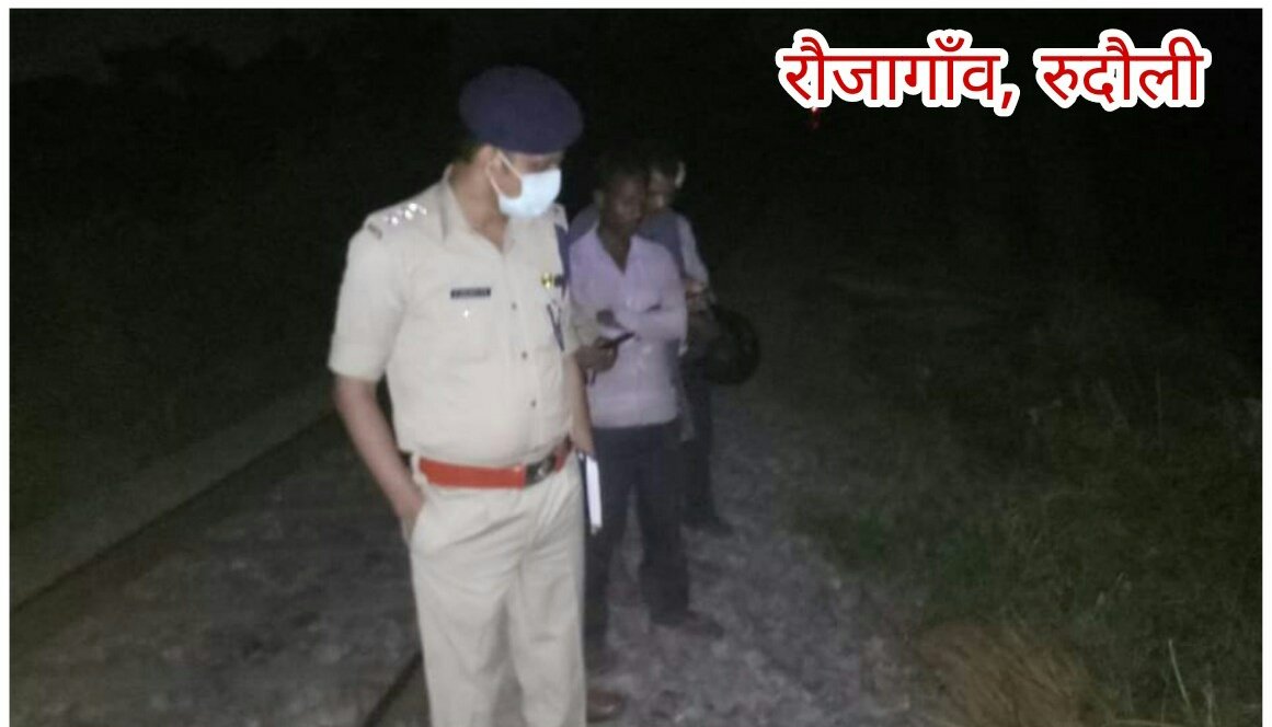 हिंदी समाचार |रेलगाड़ी के नीचे कट कर हुई...