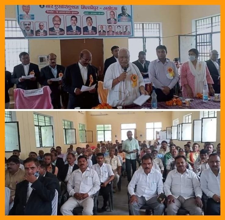 हिंदी समाचार |बार एसोसिएशन मिल्कीपुर के नव...