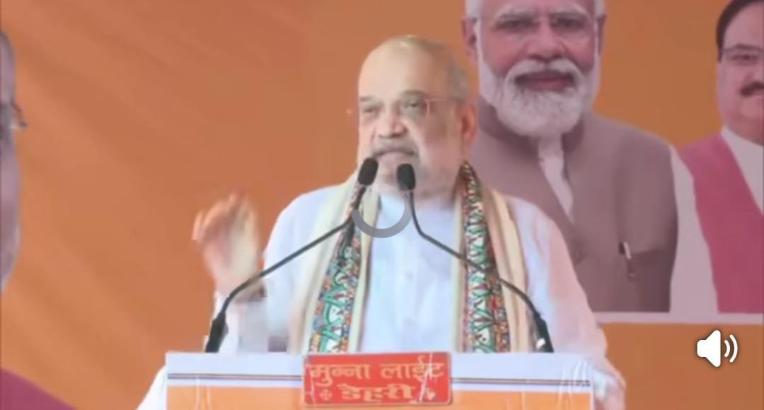 हिंदी समाचार |शाह बोले- राहुल ने घुसपैठिया...