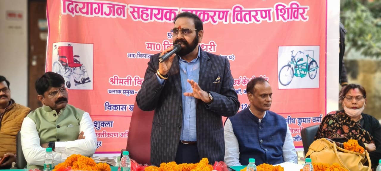 हिंदी समाचार |दिव्यांगजन सशक्तिकरण विभाग...