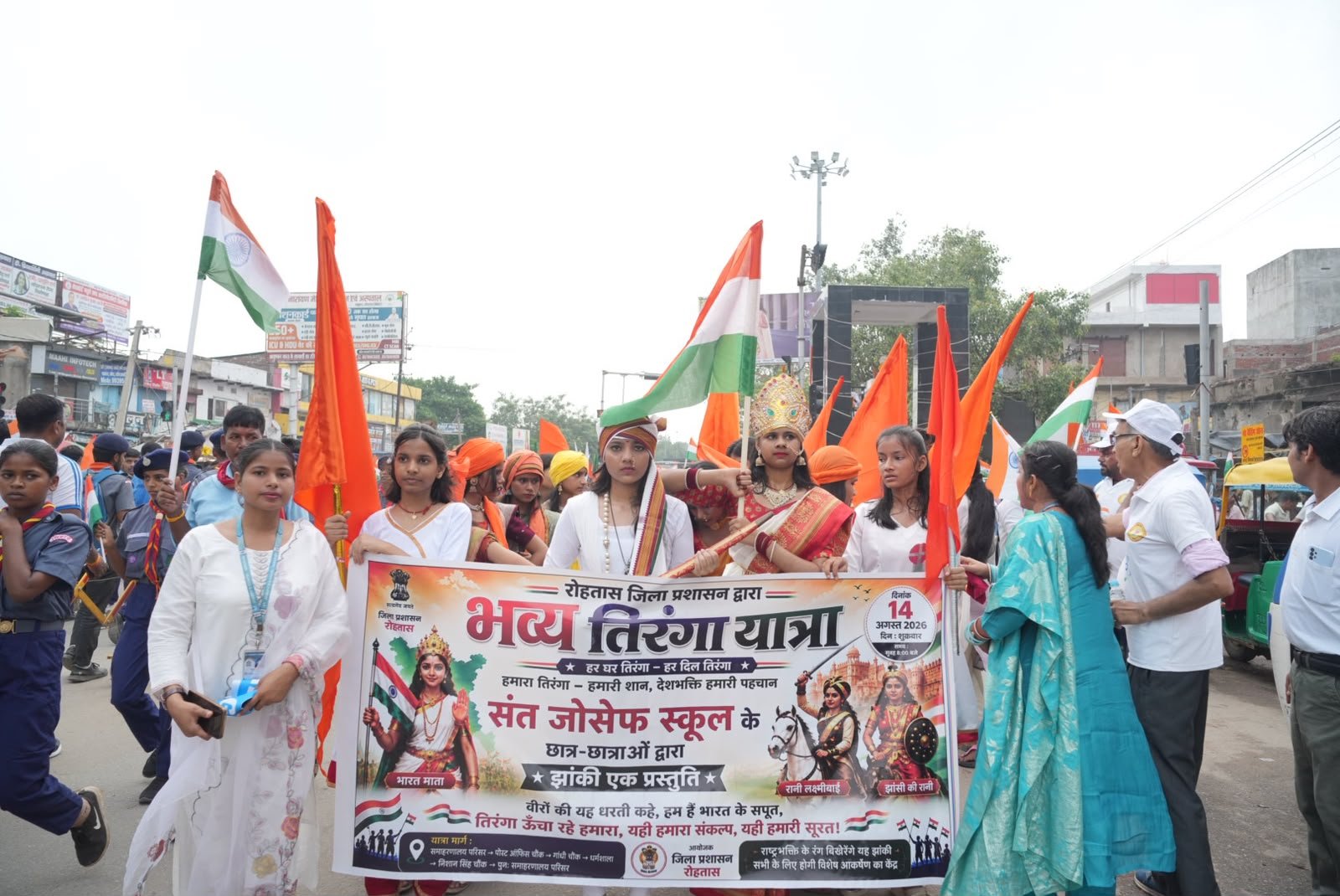 हिंदी समाचार | जिला प्रशासन की तिरंगा यात्रा...