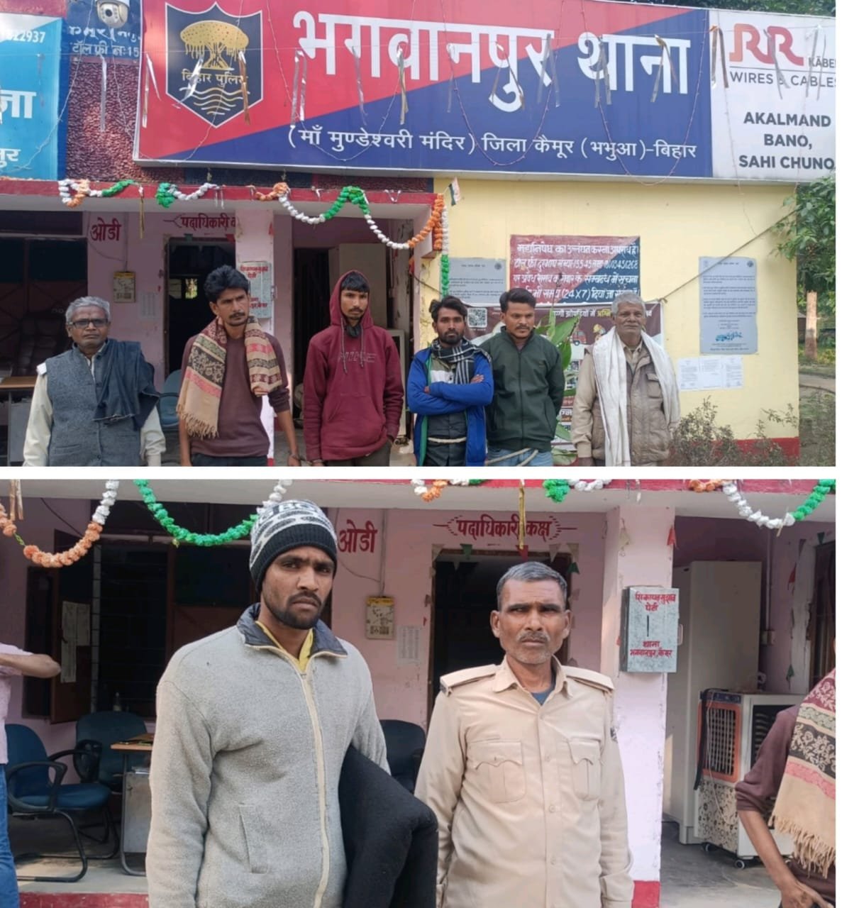 हिंदी समाचार |भगवानपुर थाना ने विभिन्न...