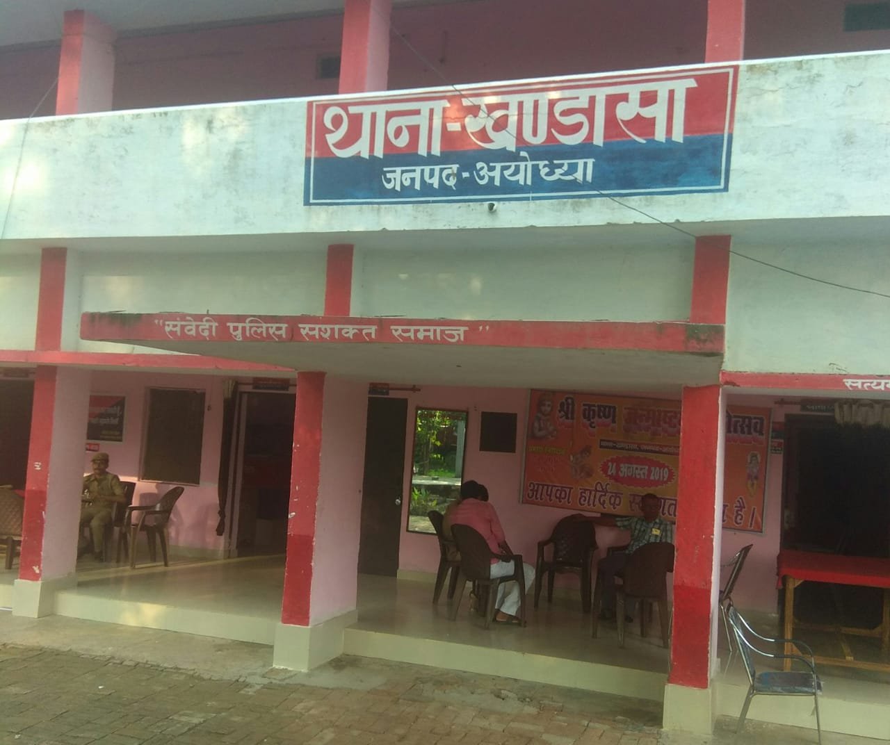 हिंदी समाचार |अपहरण का अभियुक्त गिरफ्तार,...