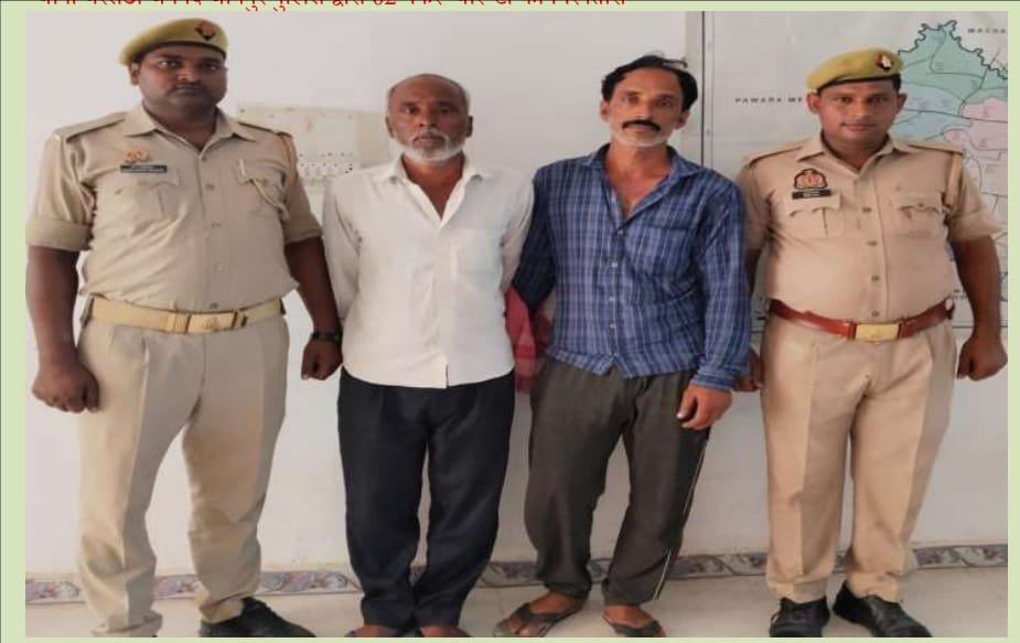हिंदी समाचार |बरसठी पुलिस के हत्थे चढ़े 2 फरार...