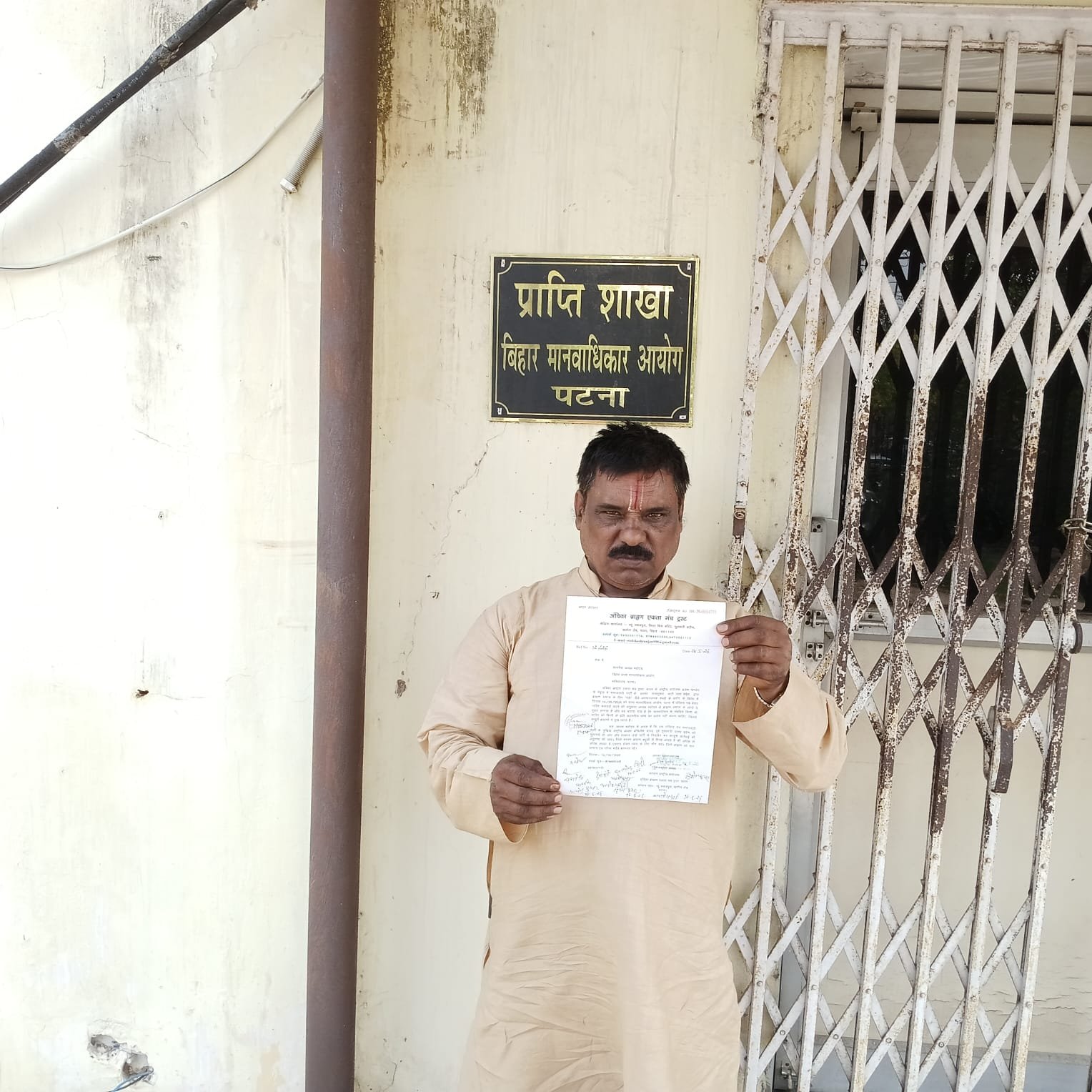 हिंदी समाचार | अंबिका ब्राह्मण एकता मंच...