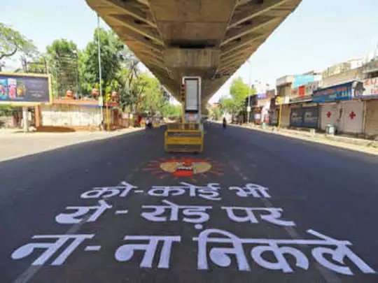 हिंदी समाचार |फिर से 15दिन का लाँकडाऊन, नई...