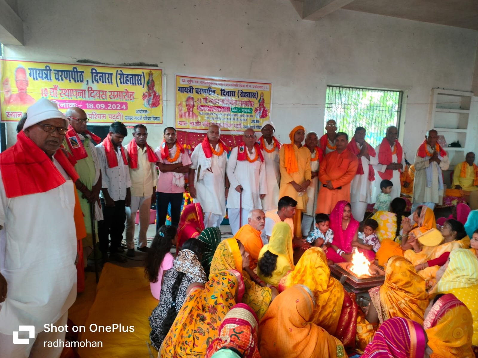 हिंदी समाचार |गायत्री परिवार का 11वां...