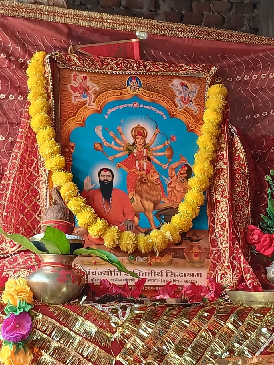 हिंदी समाचार | पांच घंटा दुर्गा चालिसा पाठ...