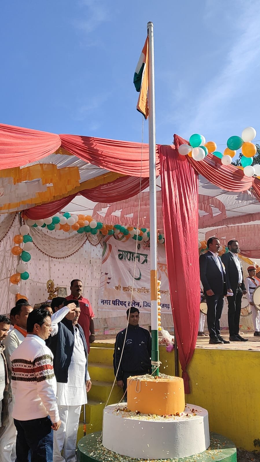 हिंदी समाचार |तलेन में धूमधाम से मनाया गया...