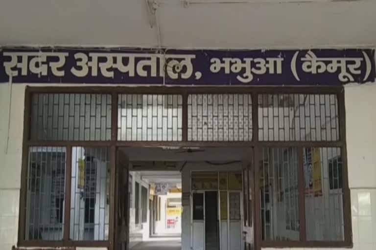 हिंदी समाचार |‘कायाकल्प’ के तहत कैमूर के...