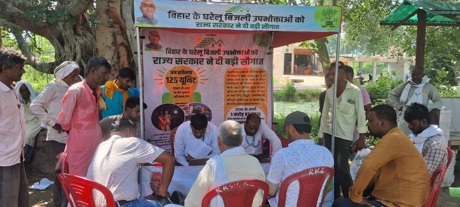 हिंदी समाचार |प्रखंड मुख्यालय पर बिजली...