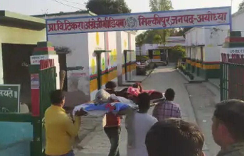 हिंदी समाचार |मिल्कीपुर में मतदान करने में...