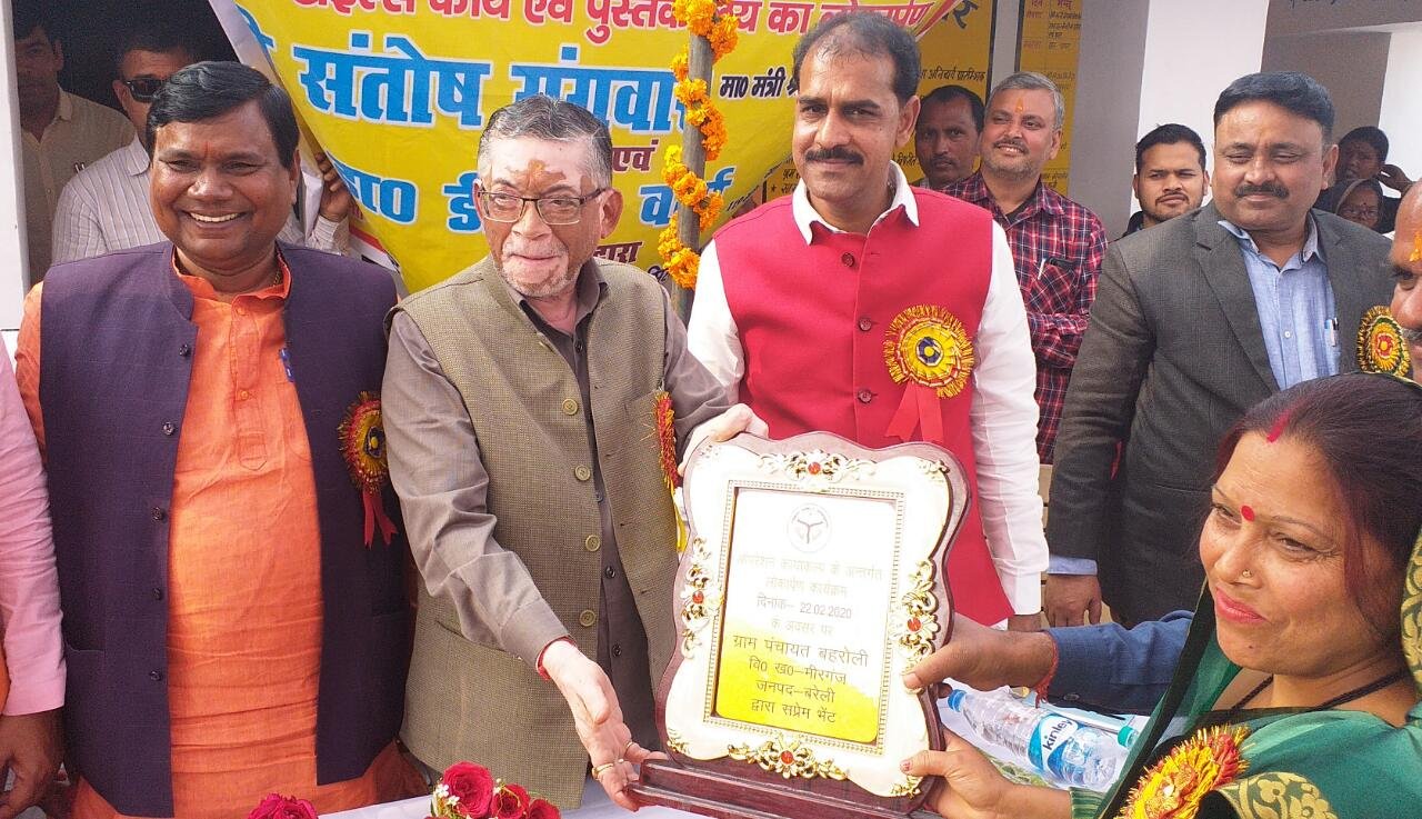 हिंदी समाचार |पुस्तकालय एएनएम सेंटर का हुआ...