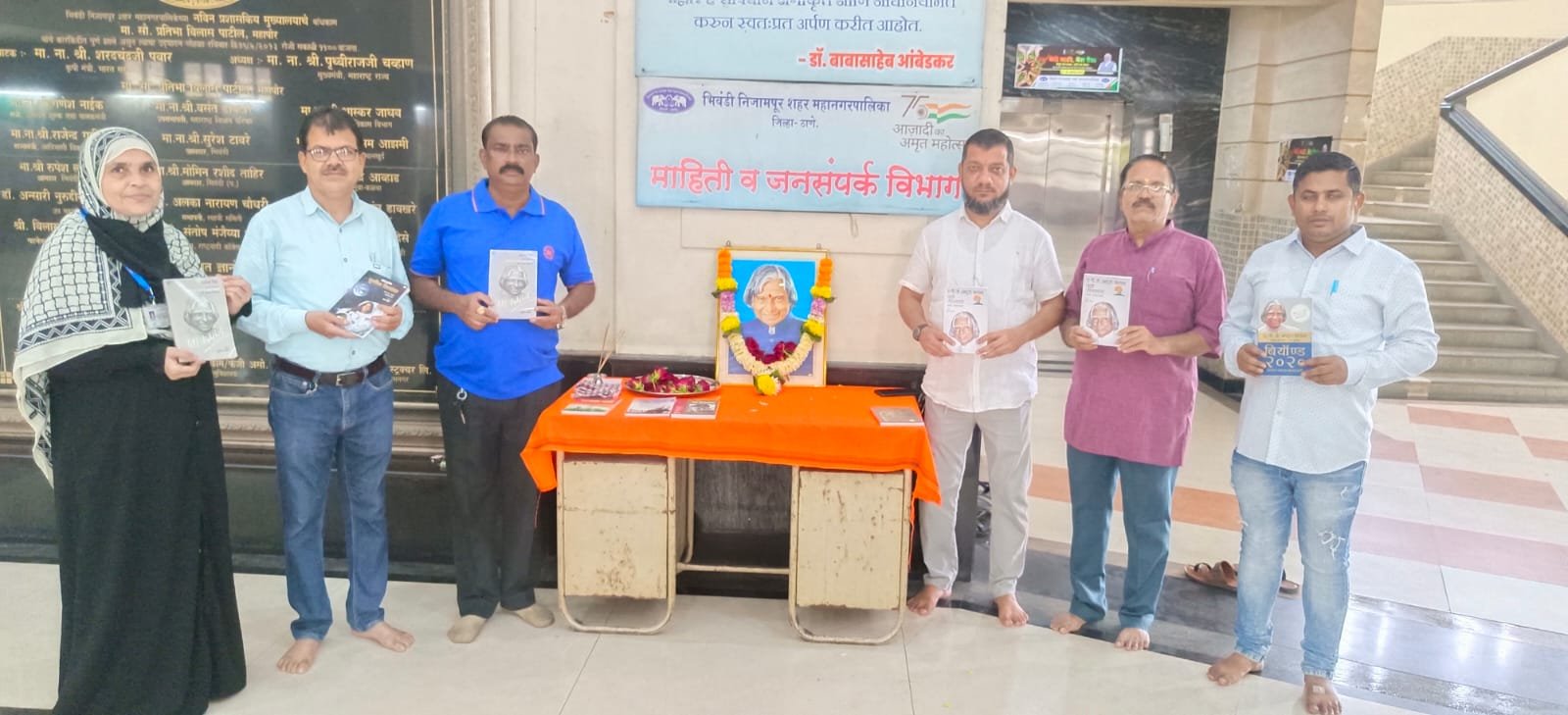 हिंदी समाचार |भारत रत्न डॉ.एपीजे अब्दुल...