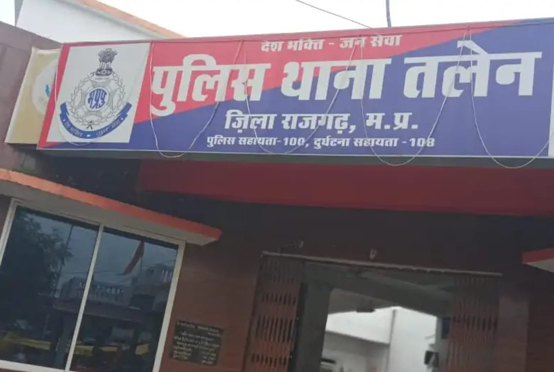 हिंदी समाचार |छवि खराब करने की धमकी देकर...