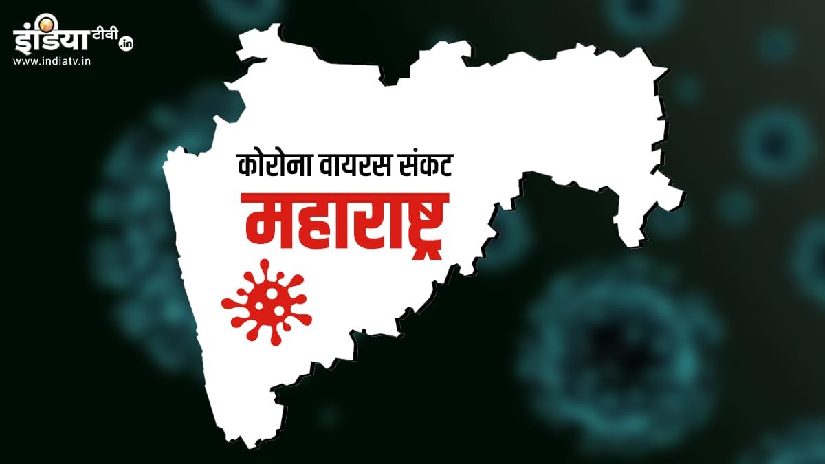 हिंदी समाचार |महाराष्ट्र मे लाँकडाउन पर...