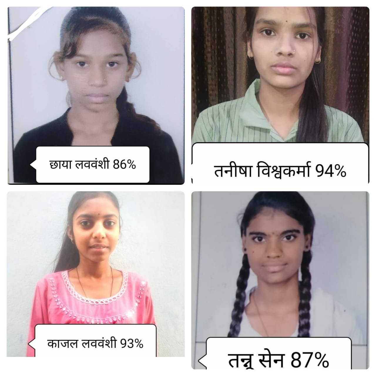 हिंदी समाचार |शासकीय हाईस्कूल बावड़ीखेड़ा...