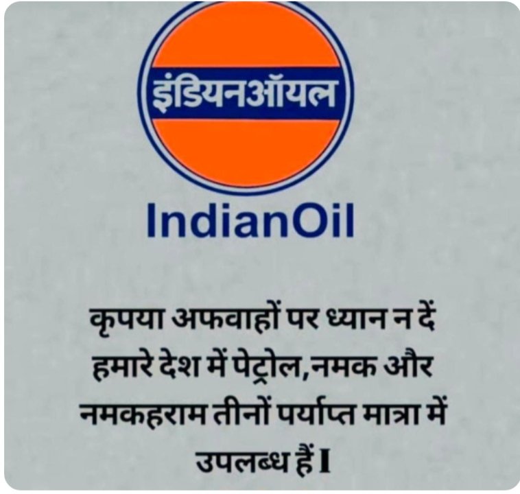 हिंदी समाचार | पेट्रोल डीजल की कमी की...