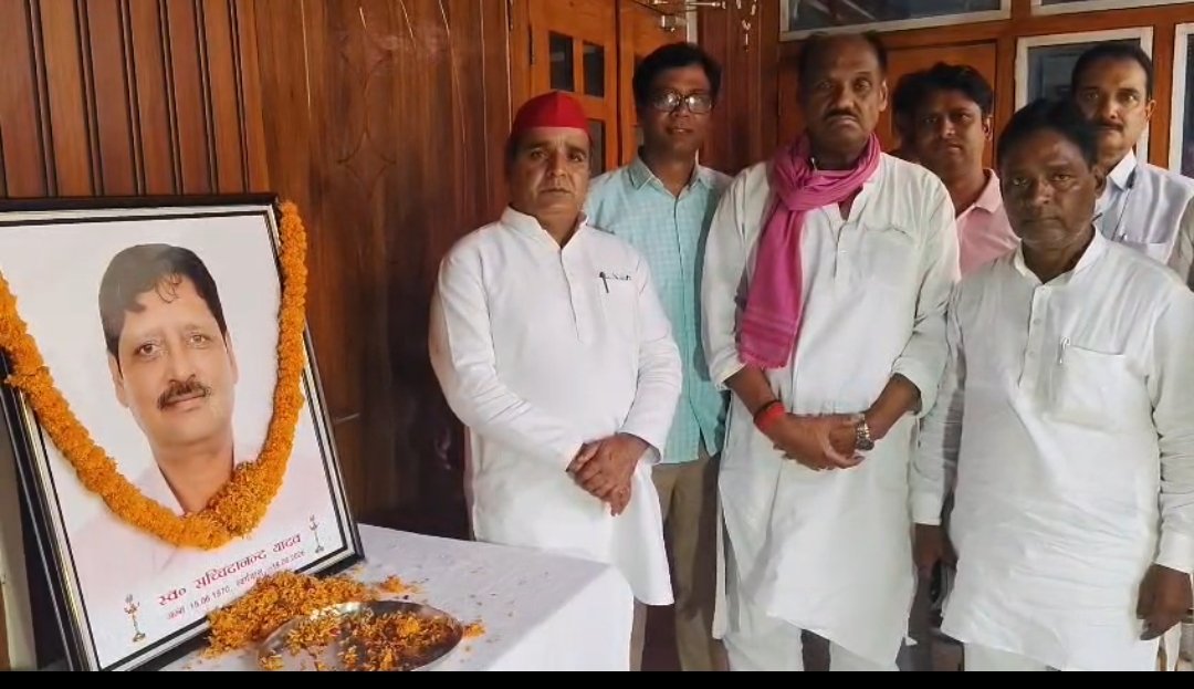 हिंदी समाचार |श्रद्धांजलि सभा में पहुंचे...