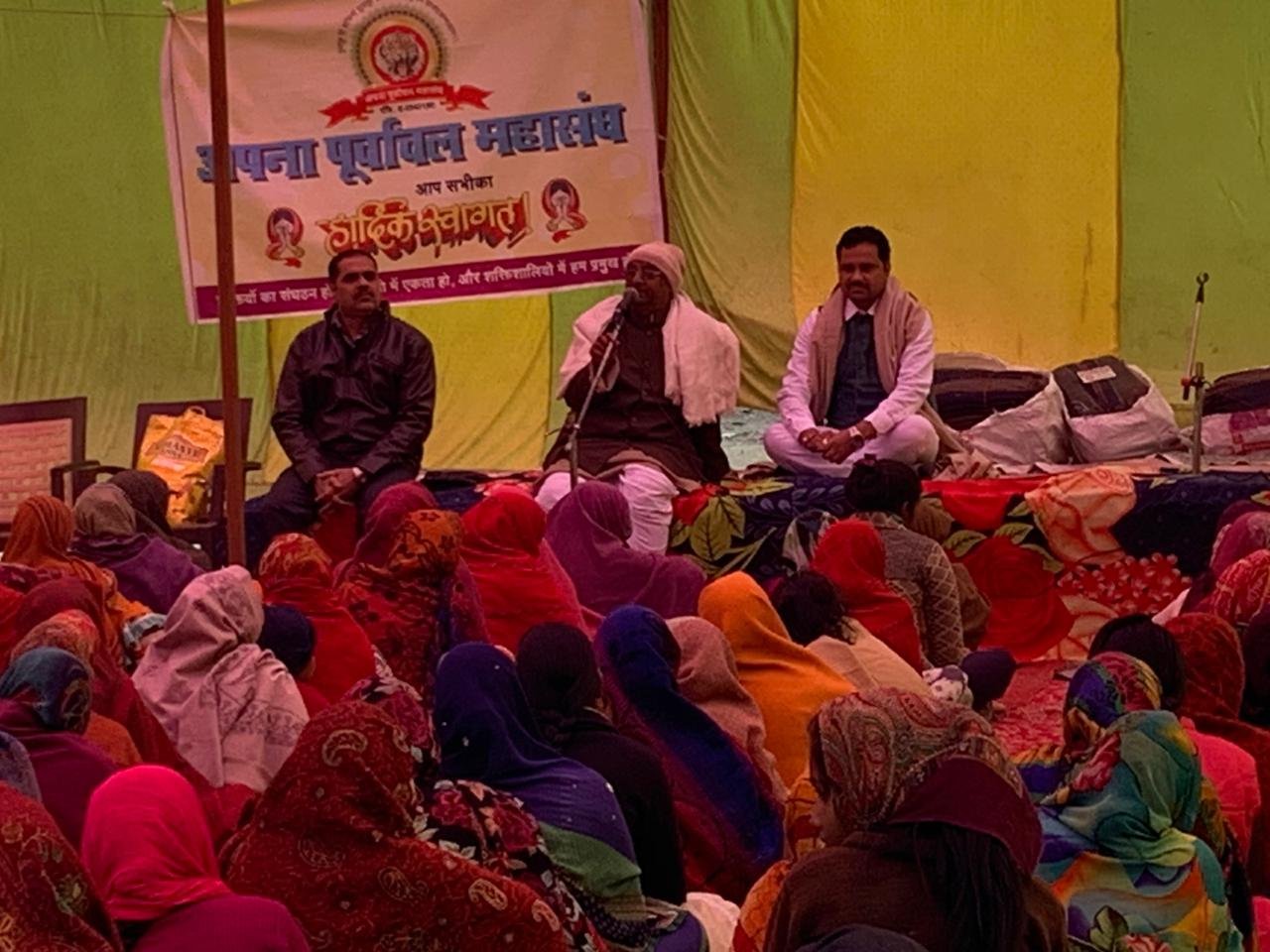 हिंदी समाचार |अपना पूर्वांचल महासंघ के...