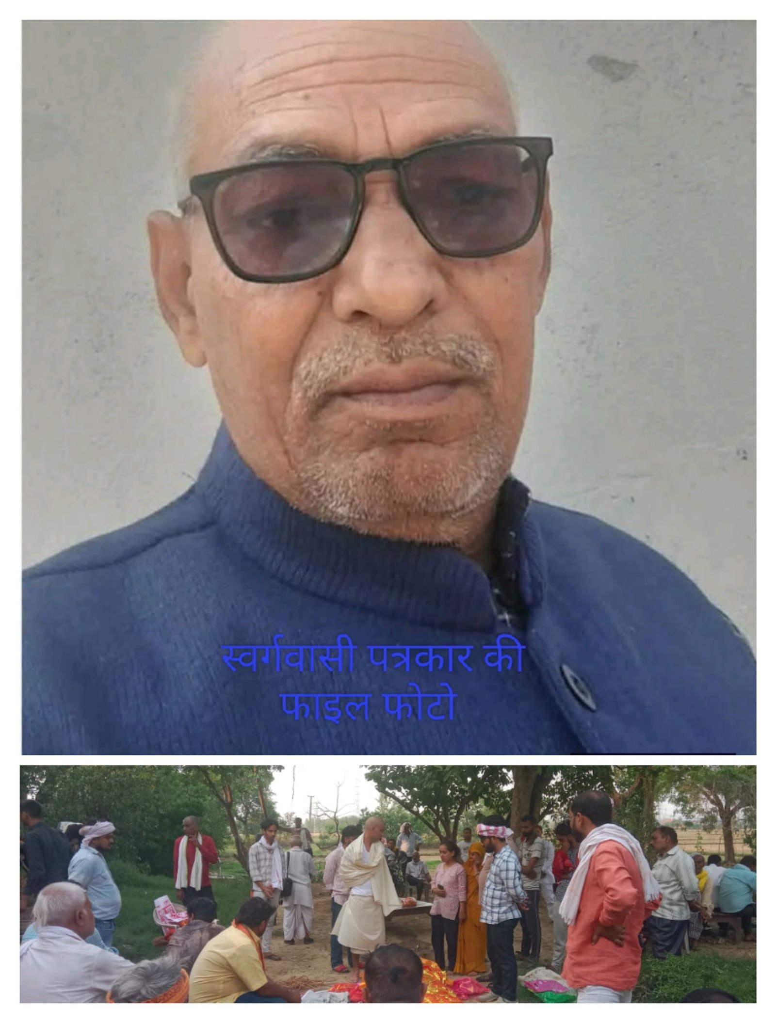 हिंदी समाचार |नहीं रहे हम सब के बीच लेखनी के...