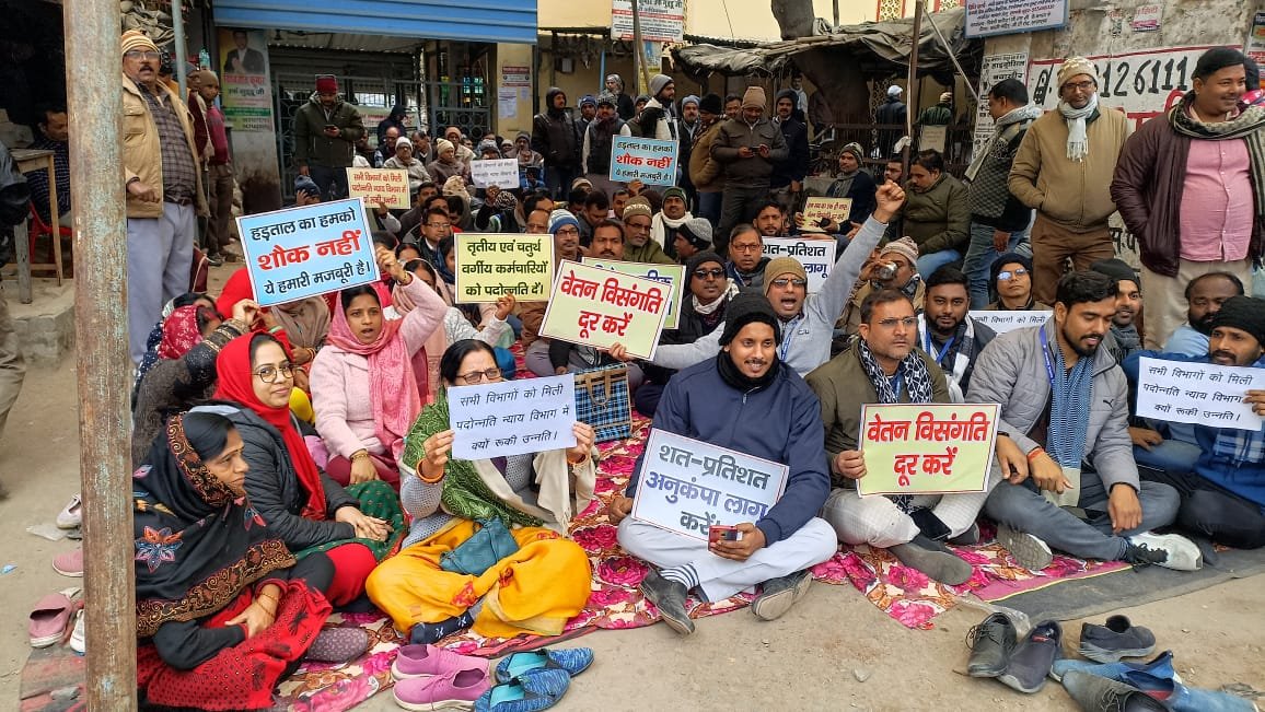 हिंदी समाचार |सिविल कोर्ट के कर्मचारियों ने...