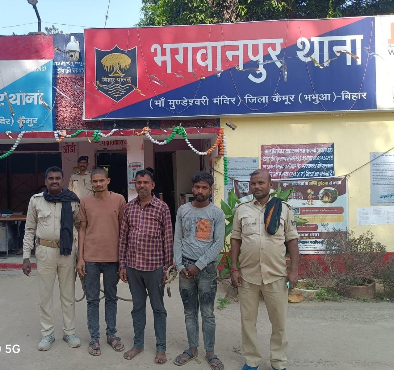 हिंदी समाचार |भगवानपुर पुलिस ने तीन...