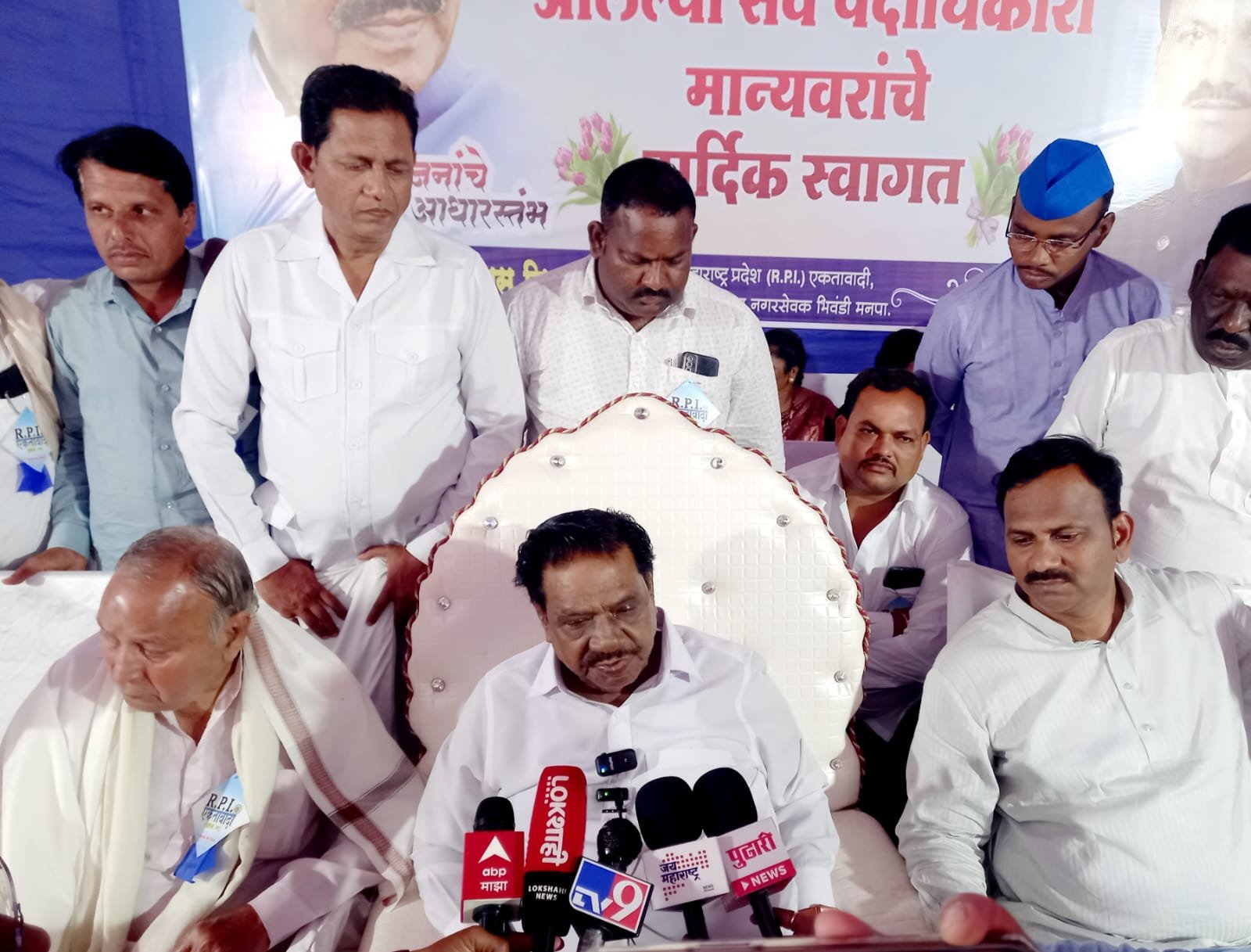 हिंदी समाचार |भिवंडी में आरपीआई एकतावादी के...