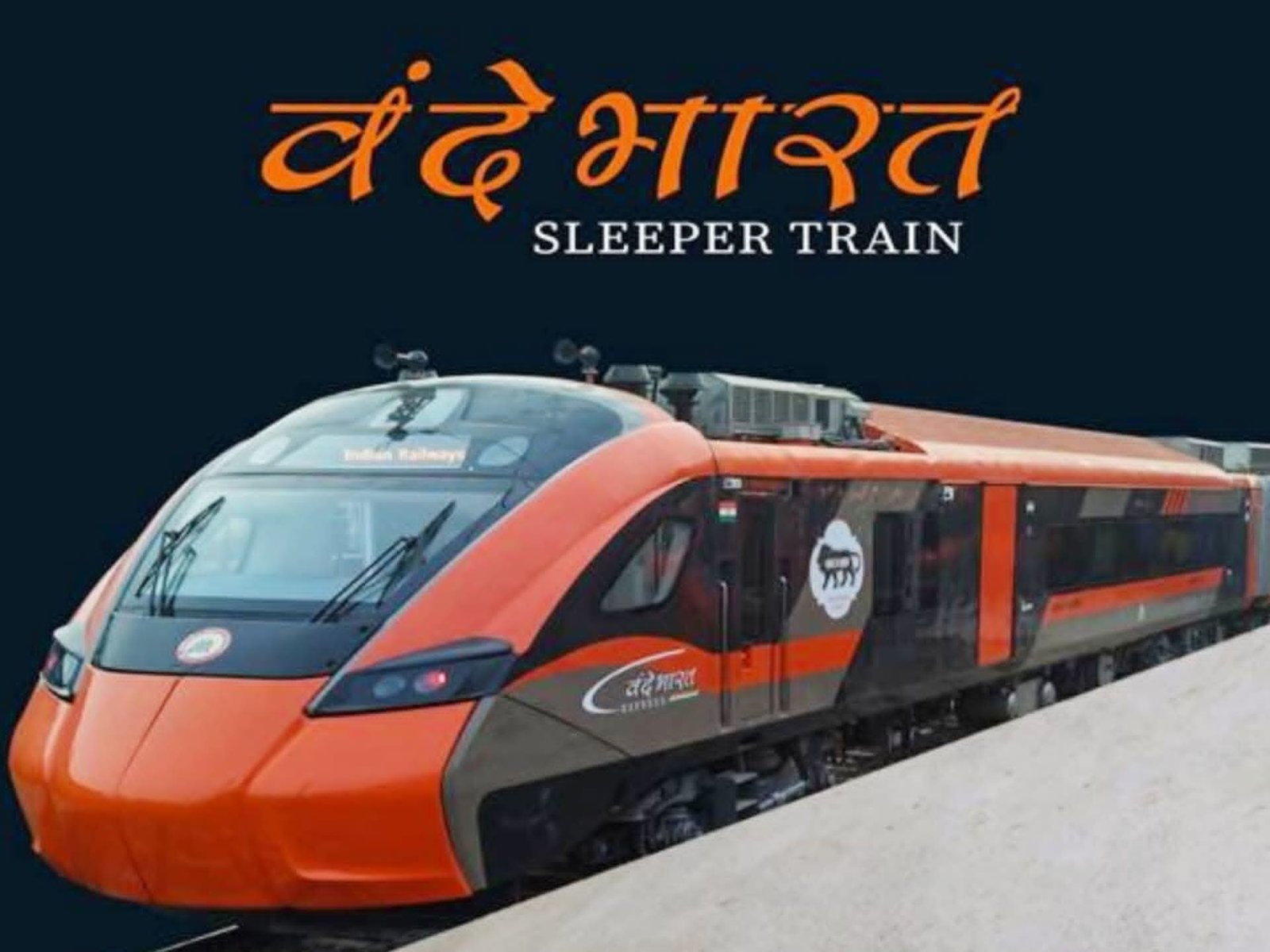 हिंदी समाचार |18 को सासाराम में रूकेगी अमृत...