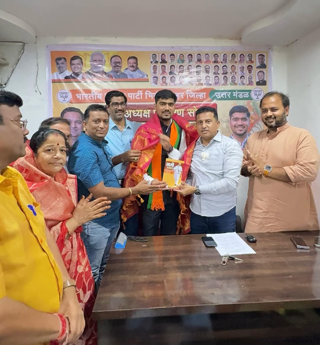 हिंदी समाचार |भिवंडी भाजपा में नई...