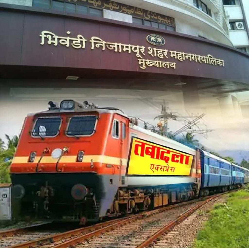 हिंदी समाचार |भिवंडी मनपा में फिर चली...