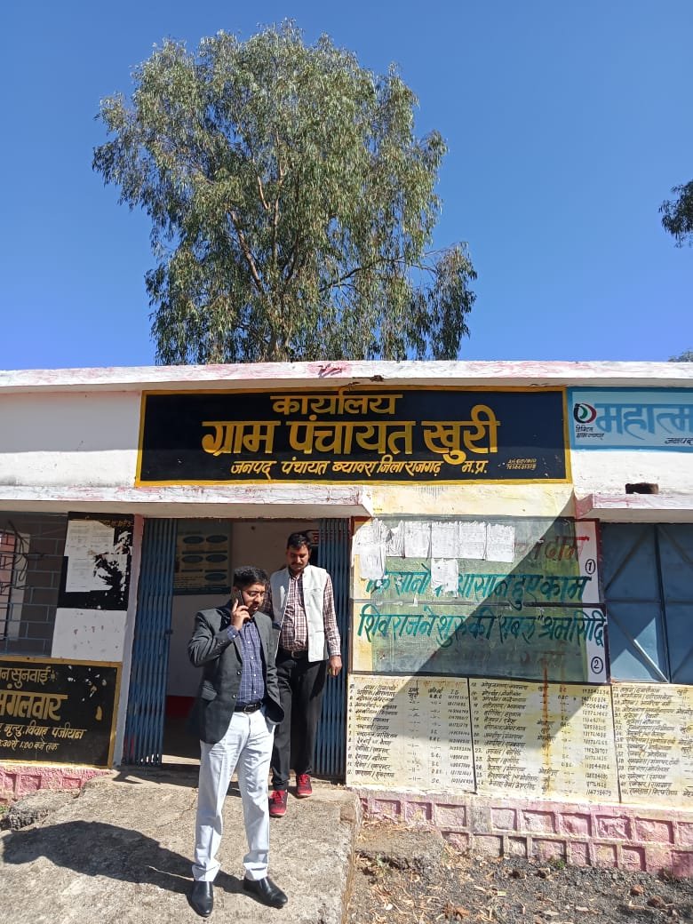 हिंदी समाचार |विदिशा में आयोजित कार्यक्रम...