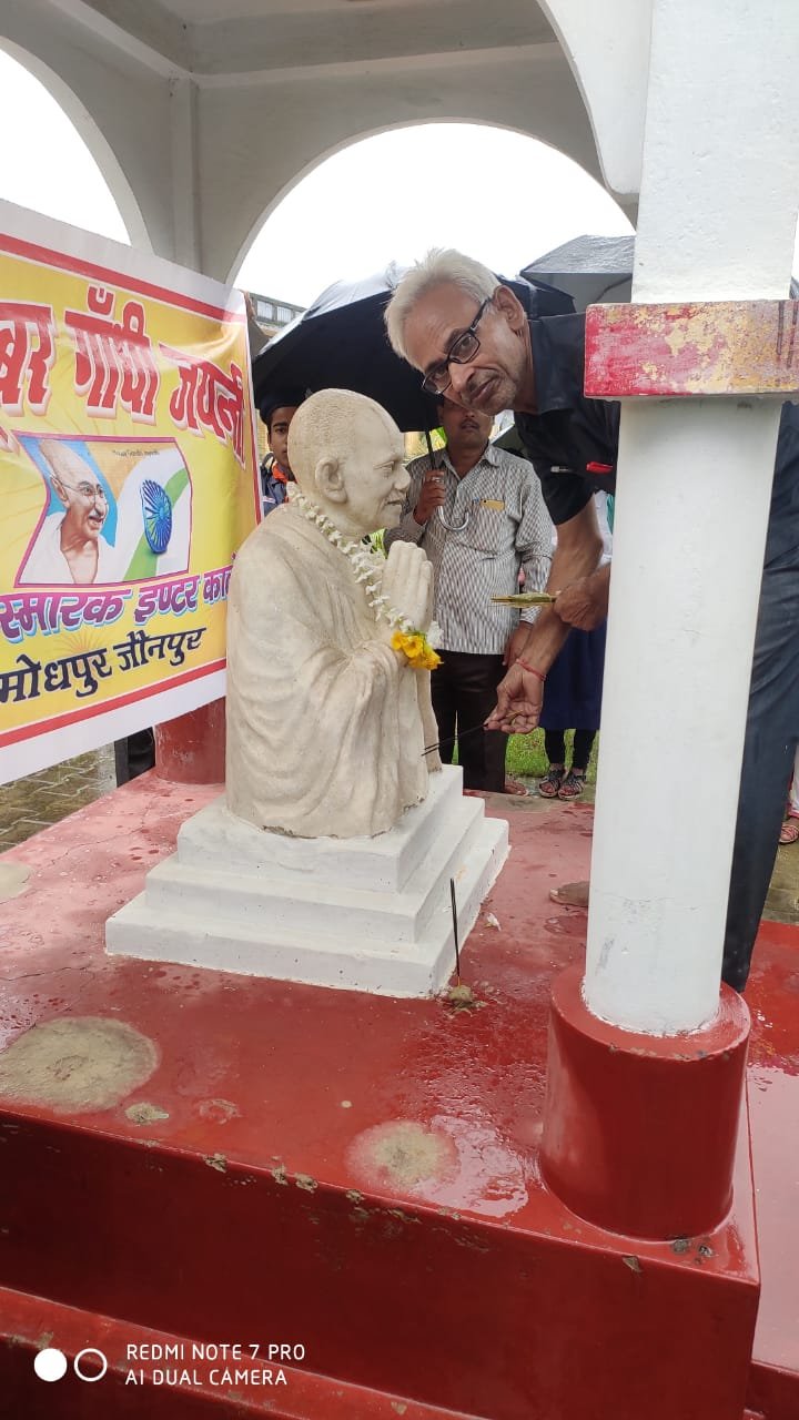 हिंदी समाचार |समोधपुर कालेज में मनाई गई...