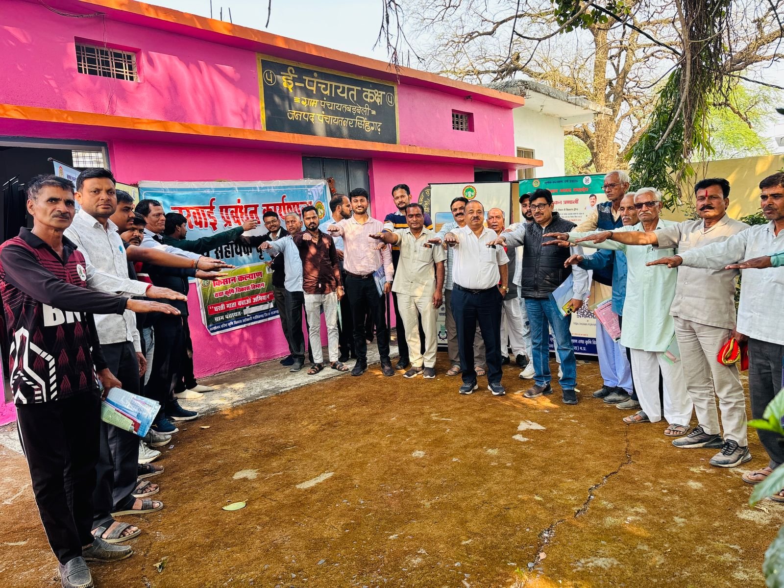 हिंदी समाचार |धरती माता बचाओ अभियान अंतर्गत...