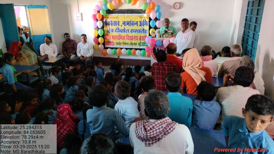 हिंदी समाचार |दीक्षांत समारोह का आयोजन हुआ