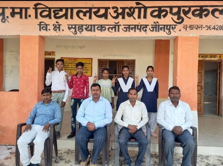 हिंदी समाचार |उच्च प्राथमिक विद्यालय...