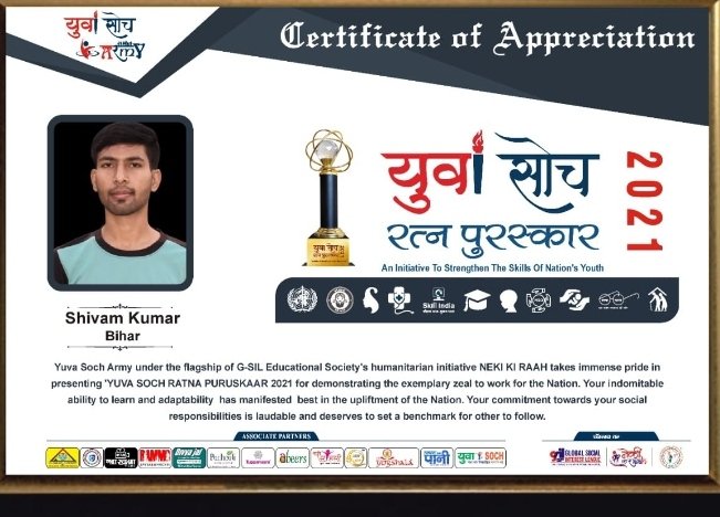 हिंदी समाचार |कैमूर के लाल समाजसेवी शिवम...