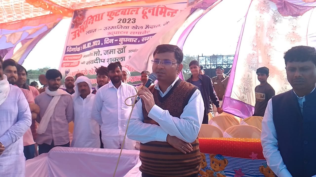 हिंदी समाचार |चैनपुर फुटबॉल टूर्नामेंट का...