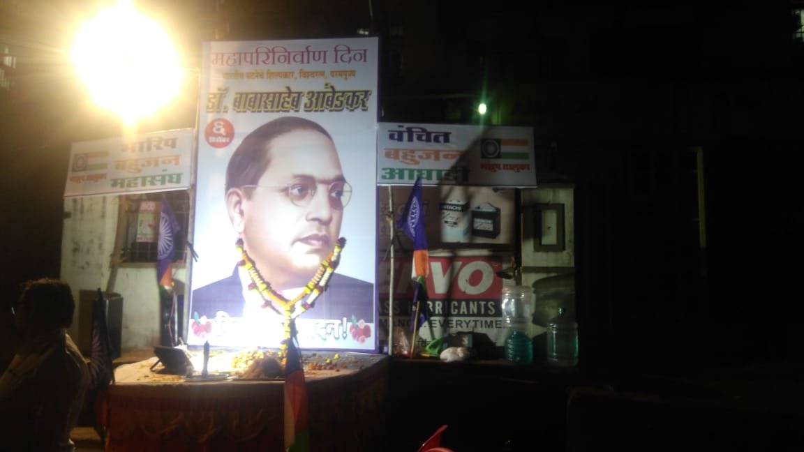 हिंदी समाचार |भारत रत्न डॉ. बी आर आंबेडकर का...