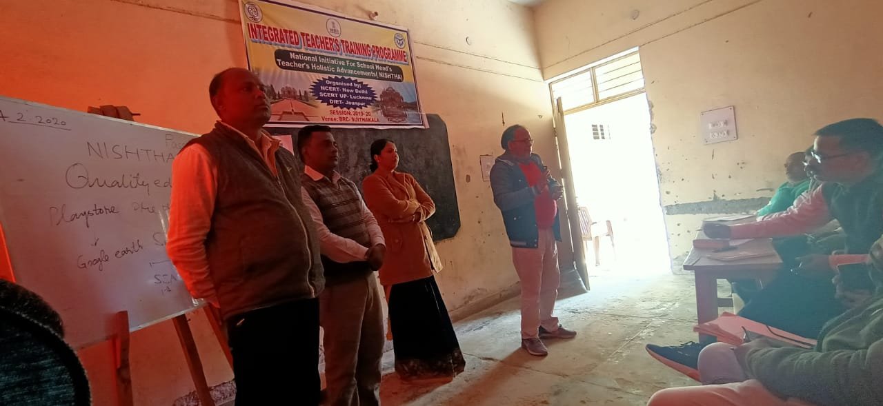 हिंदी समाचार |तीसरा बैच का निष्ठा प्रशिक्षण...