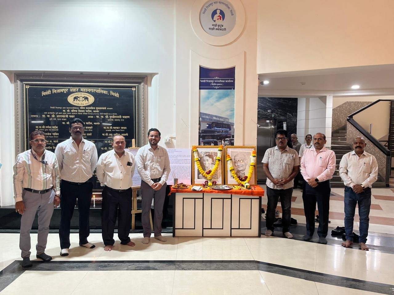 हिंदी समाचार |भिवंडी मनपा में स्व.इंदिरा...