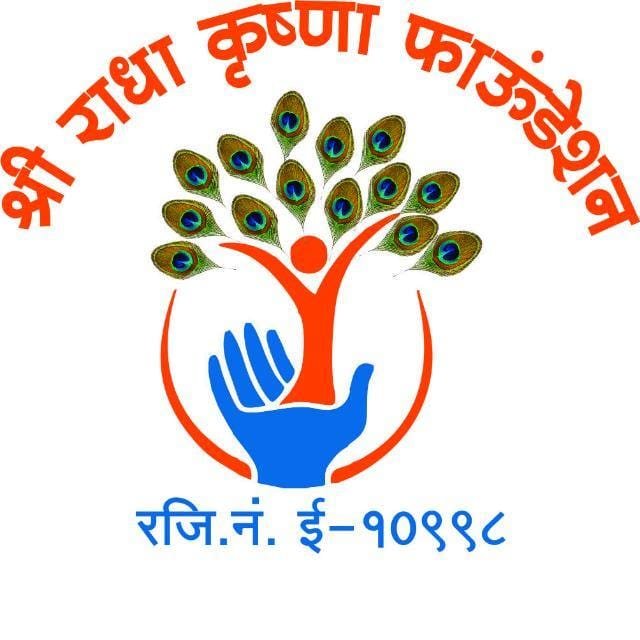 हिंदी समाचार |श्री राधा कृष्णा फाउंडेशन...
