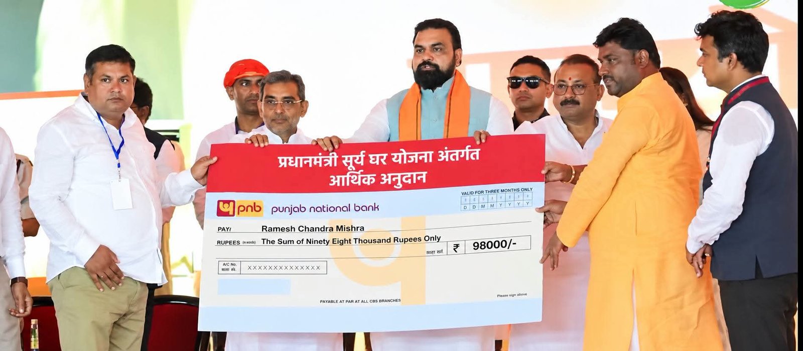 हिंदी समाचार | मुख्यमंत्री ने सासाराम में 122.39...