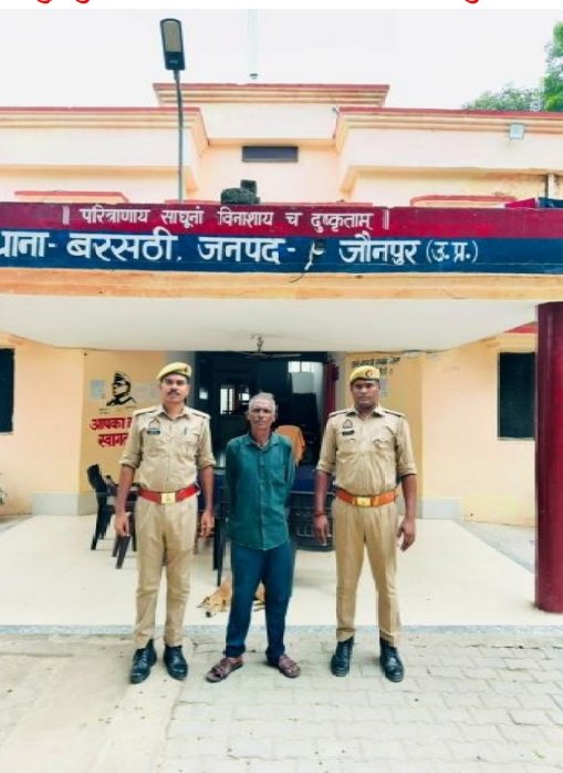 हिंदी समाचार |बरसठी पुलिस ने गैर जमानती...